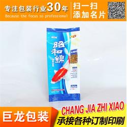 寵物食品袋的創(chuàng)新設(shè)計(jì)與關(guān)鍵技術(shù)——以巨龍包裝為例